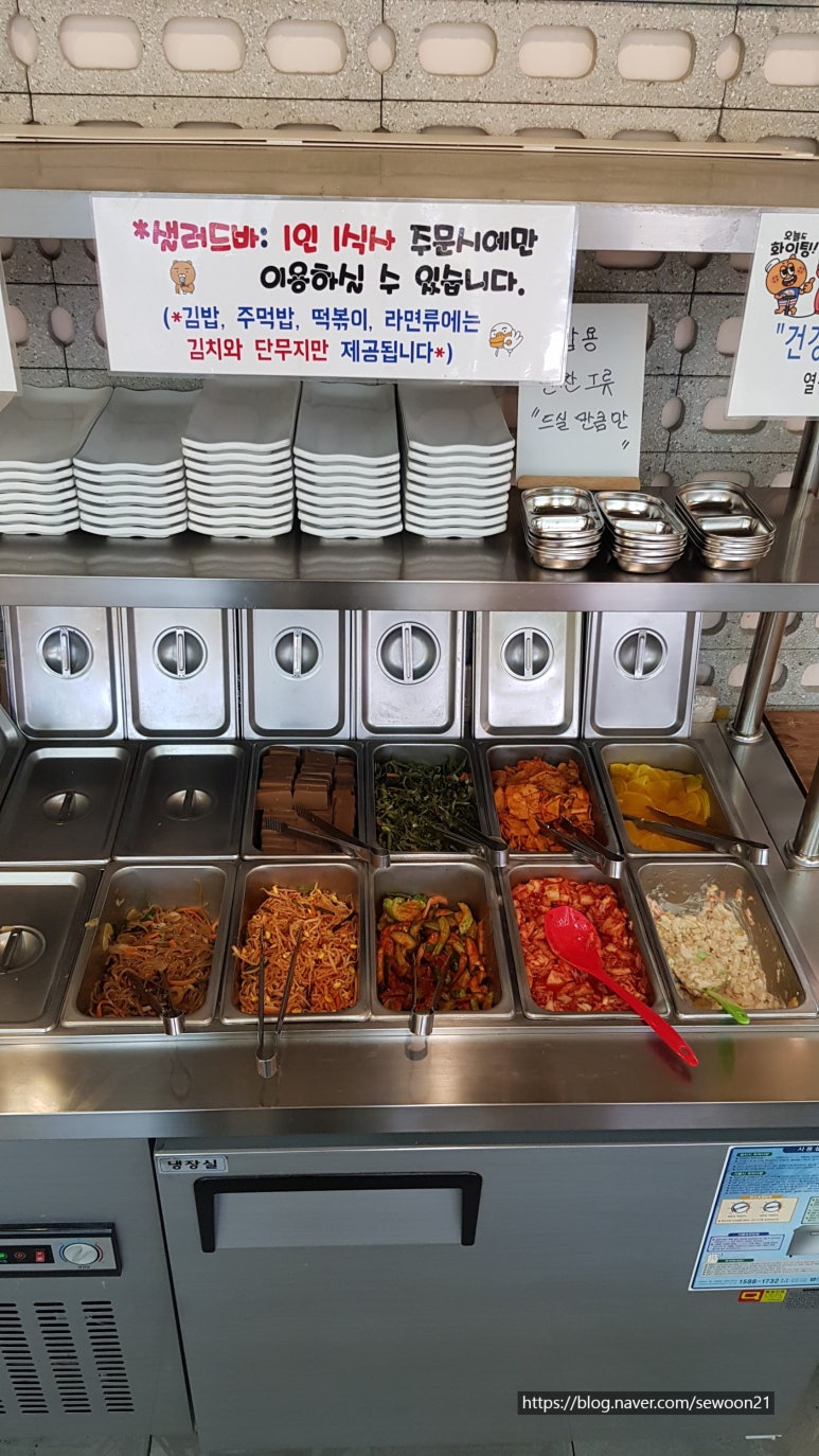 김마리밥 이미지