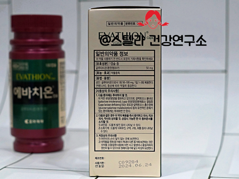 주식회사 조아 이미지