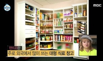 만만디 이미지