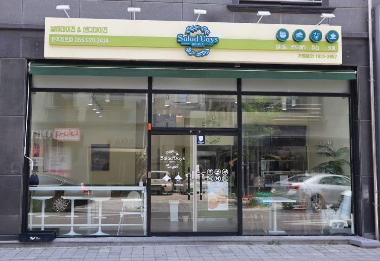 샐러데이즈 초전점 이미지