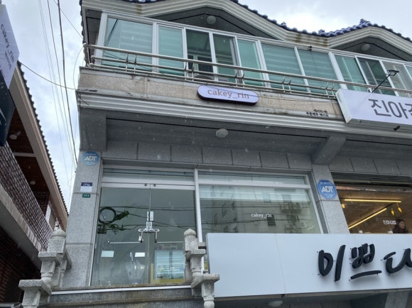 케이키린 이미지