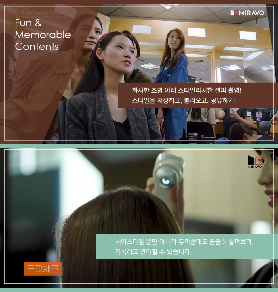 미라보미용실 이미지