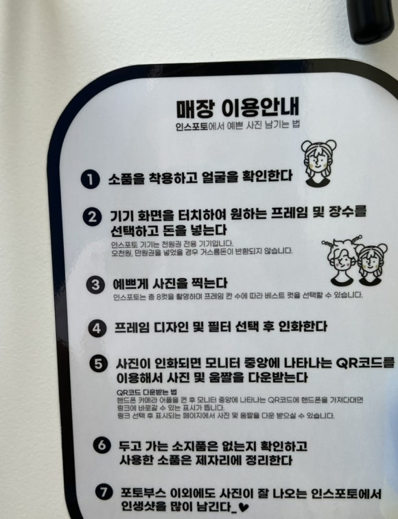 포토그레이운정 이미지