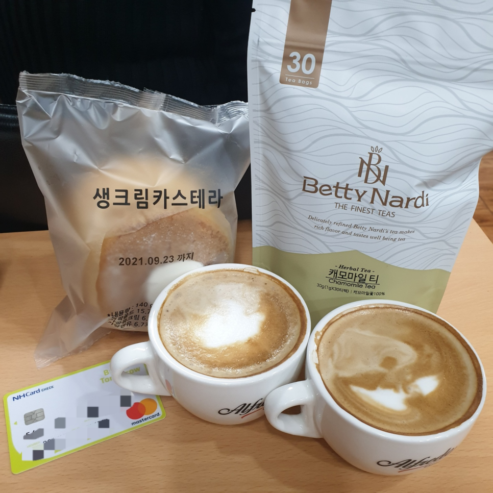 한국바리스타산업진흥원 이미지