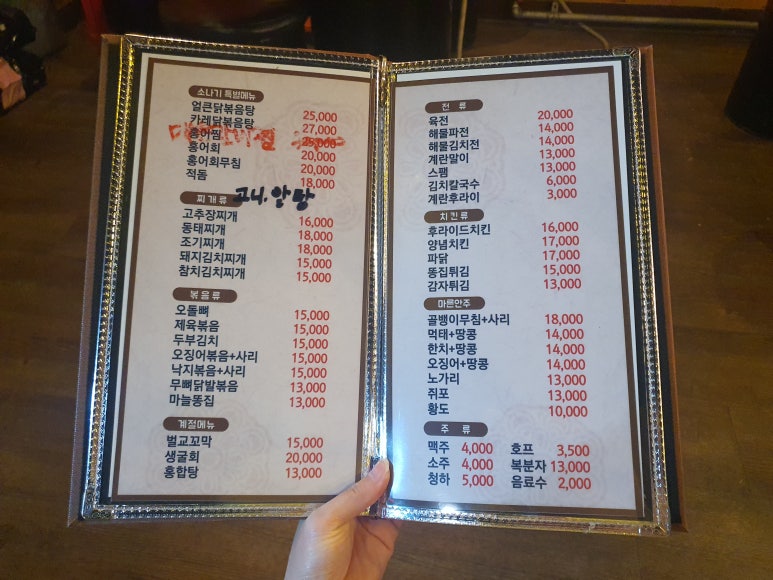 소주가 나를 기다린다 이미지