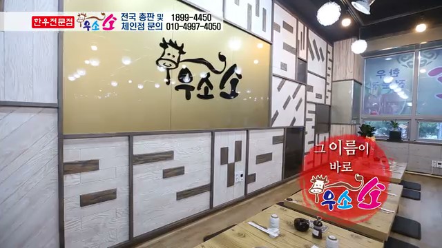영상식당 이미지