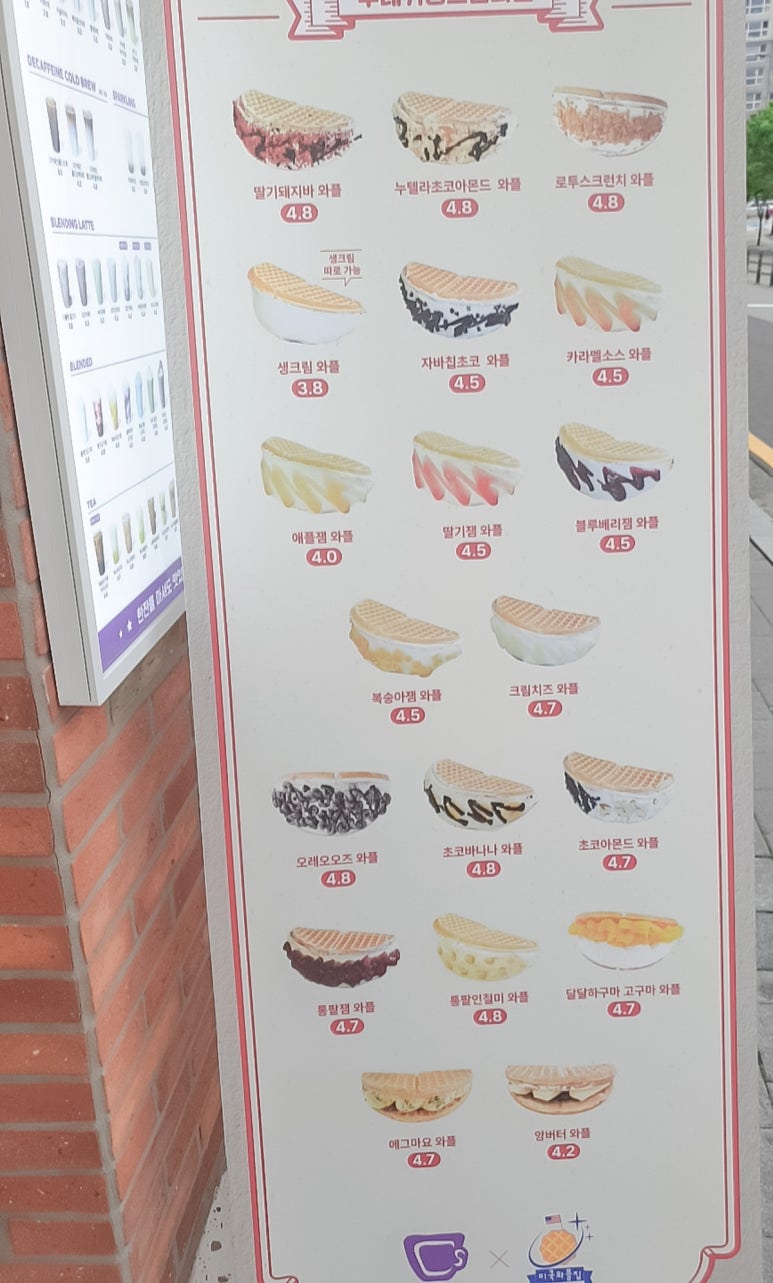 커피스토어 이미지