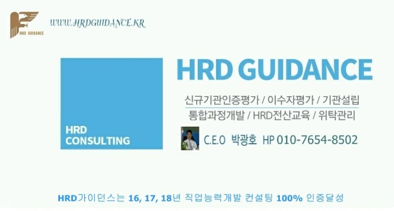 (시흥)소래요양보호사교육원 이미지