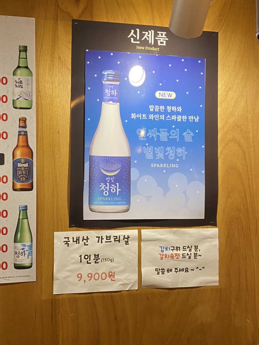 미성정육식당 이미지