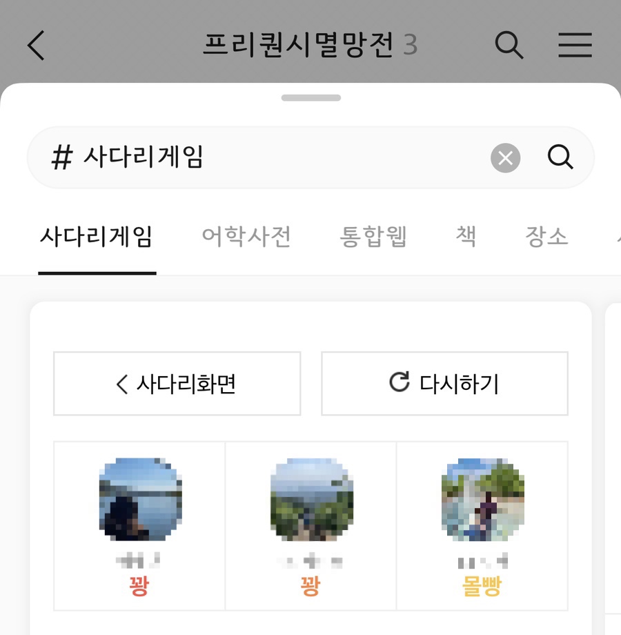 구포국수두번째이야기 이미지