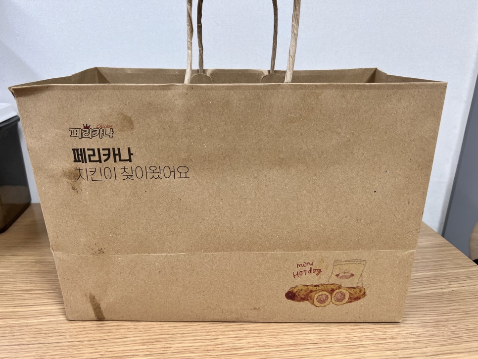 페리카나우만지동점 이미지
