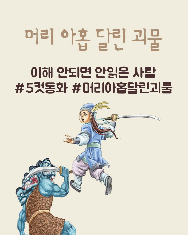 일5컷 이미지