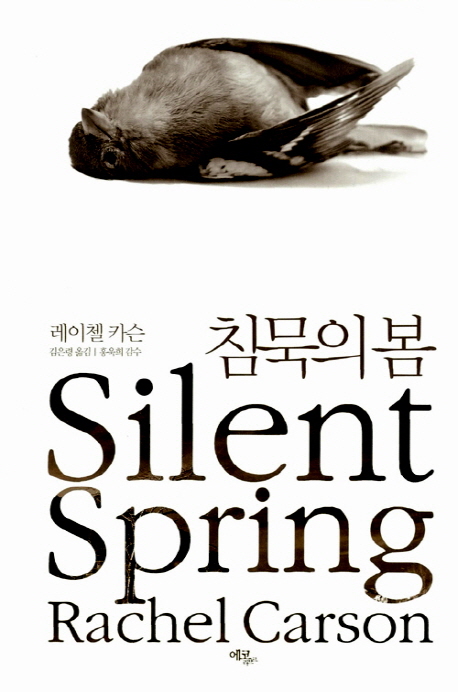 전라북도자연환경연수원 이미지