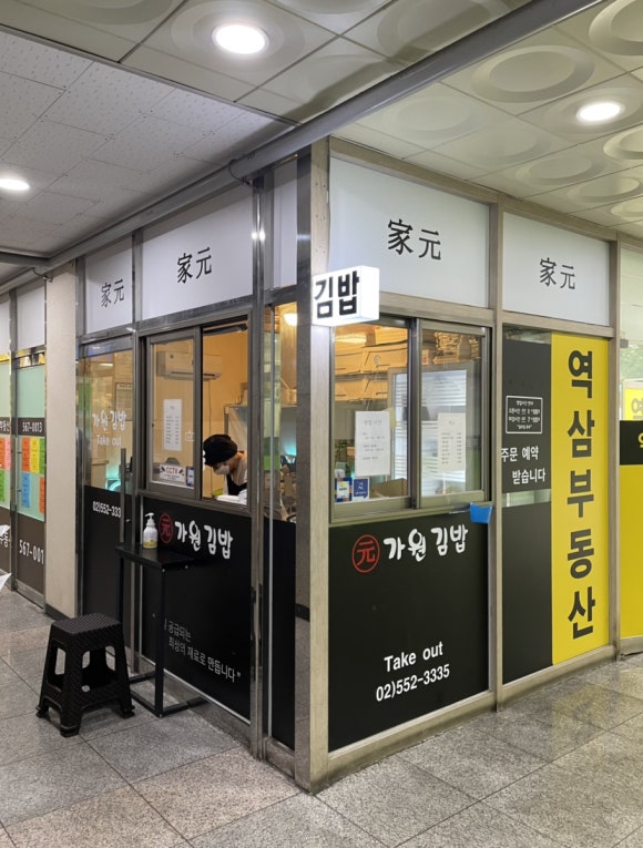 커피인류도곡 이미지