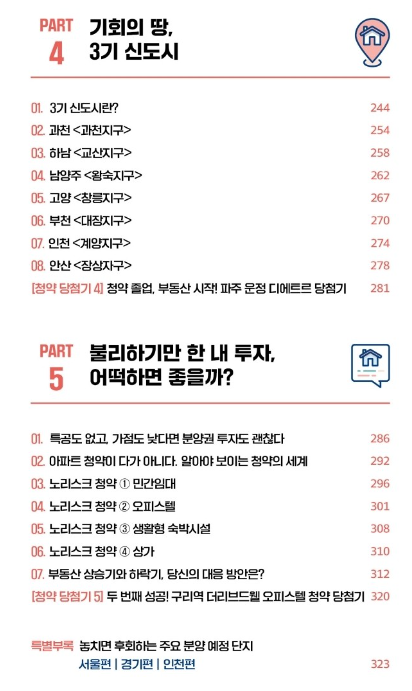 윤테크 이미지