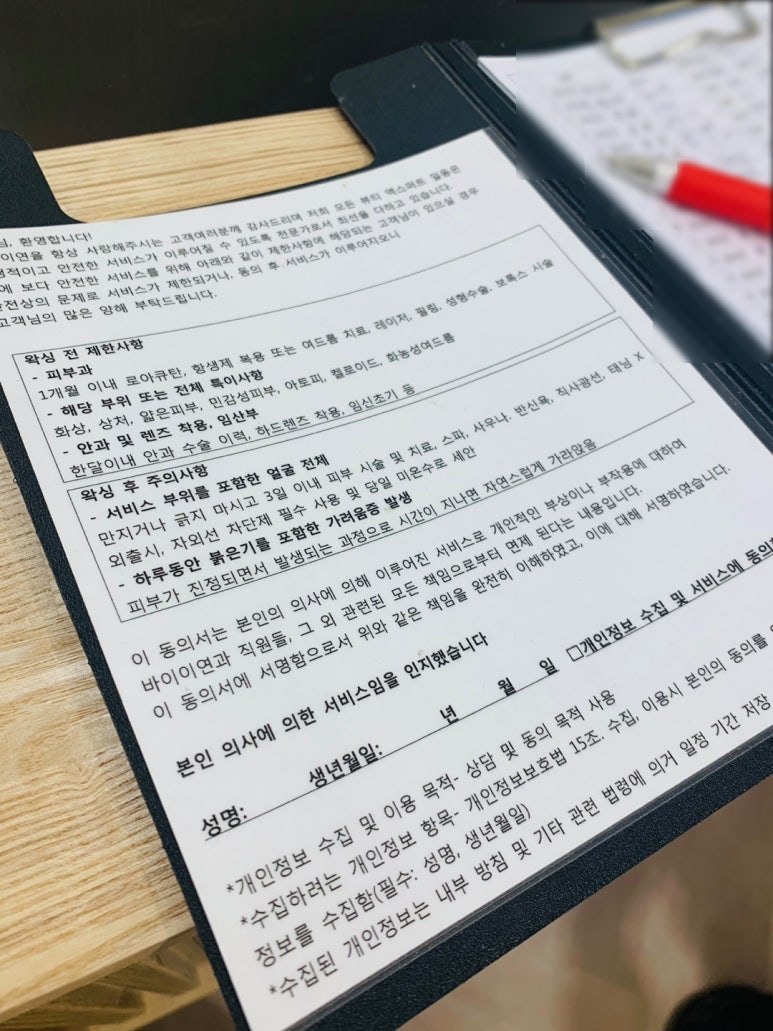 바이이연 이미지
