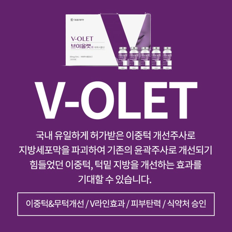 미올린의원 이미지
