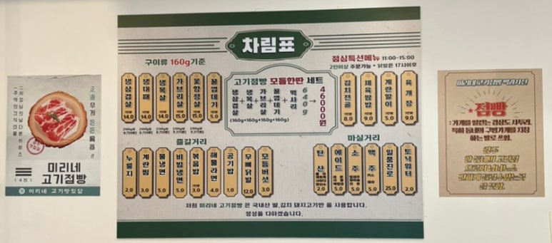 대패점빵 이미지