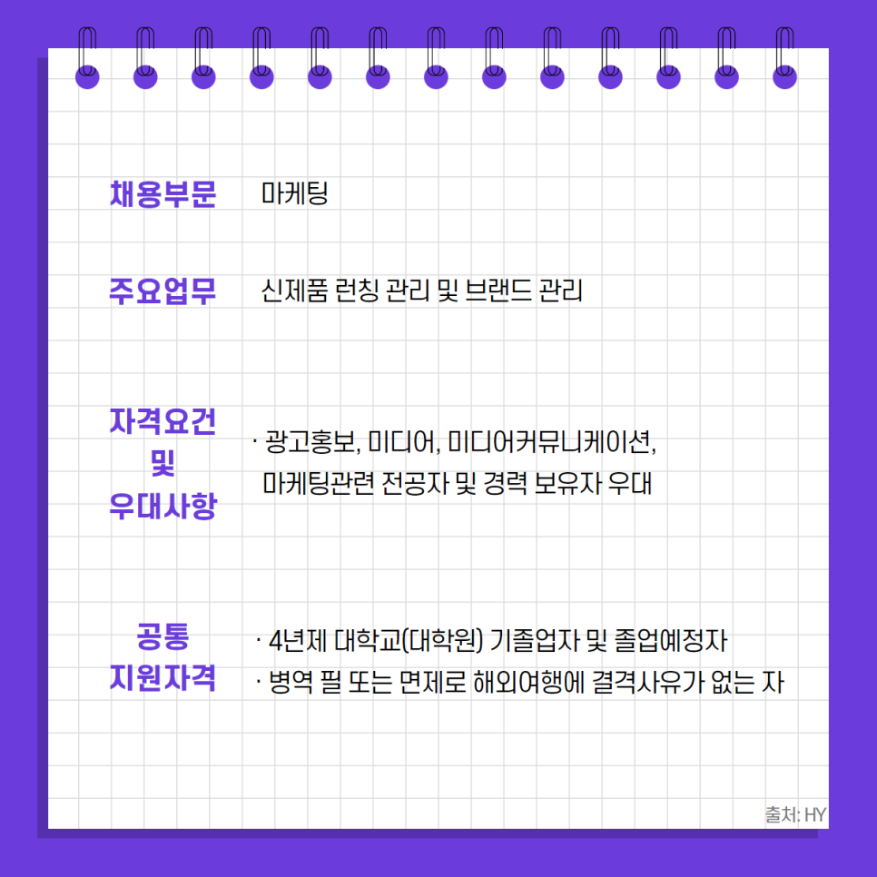 (주)에치와이 이미지