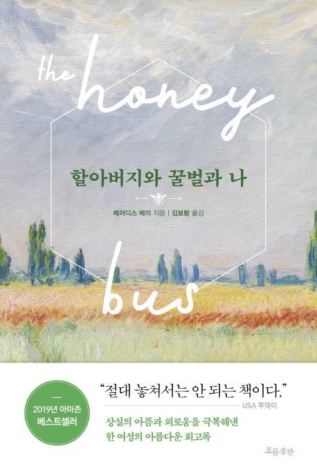 전라북도자연환경연수원 이미지