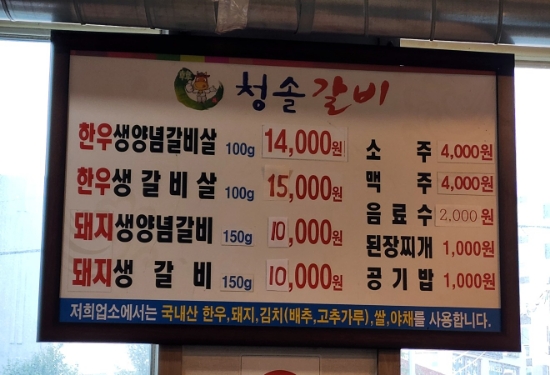 한*우 이미지