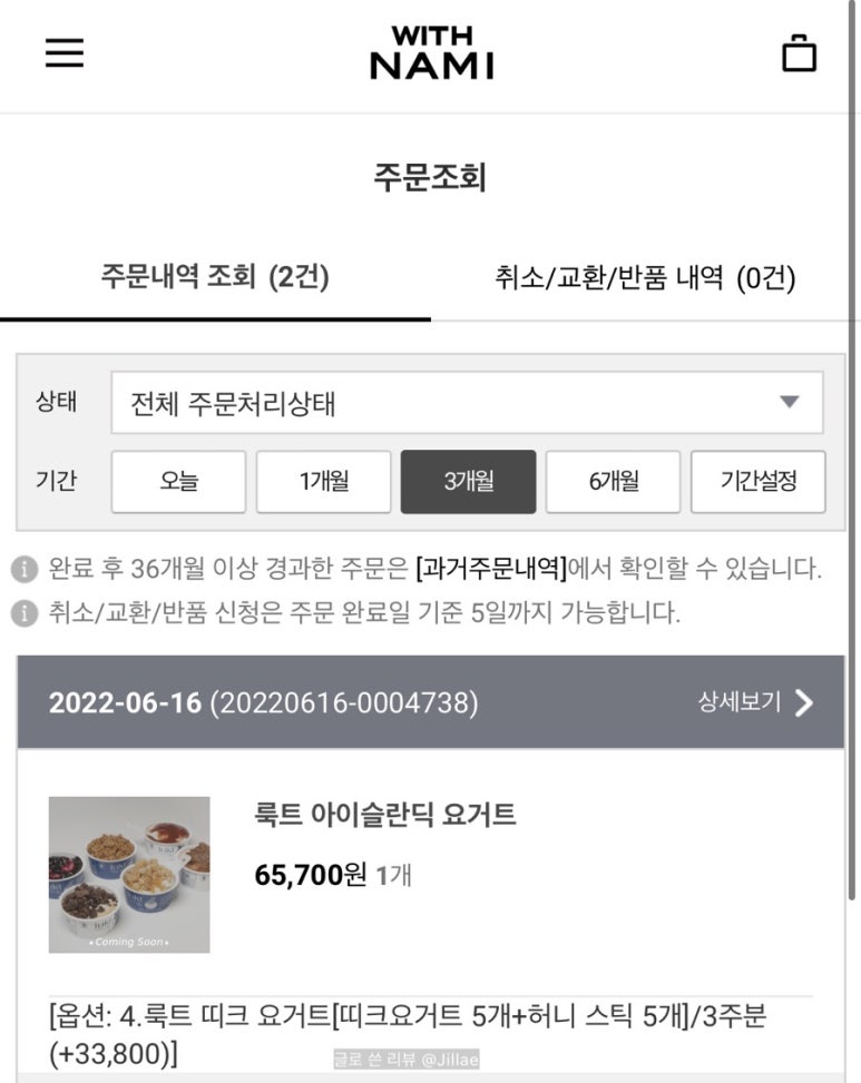 나미곳간 이미지