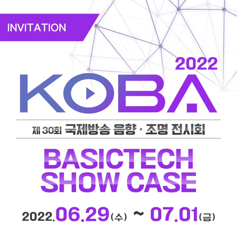 이앤테크 이미지