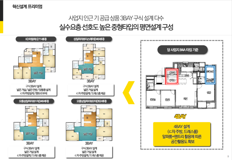 퍼스트파크골프 이미지