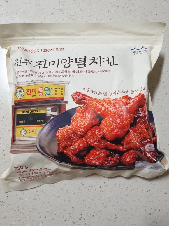 진미치킨 이미지