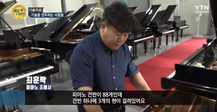 대전삼익피아노 이미지