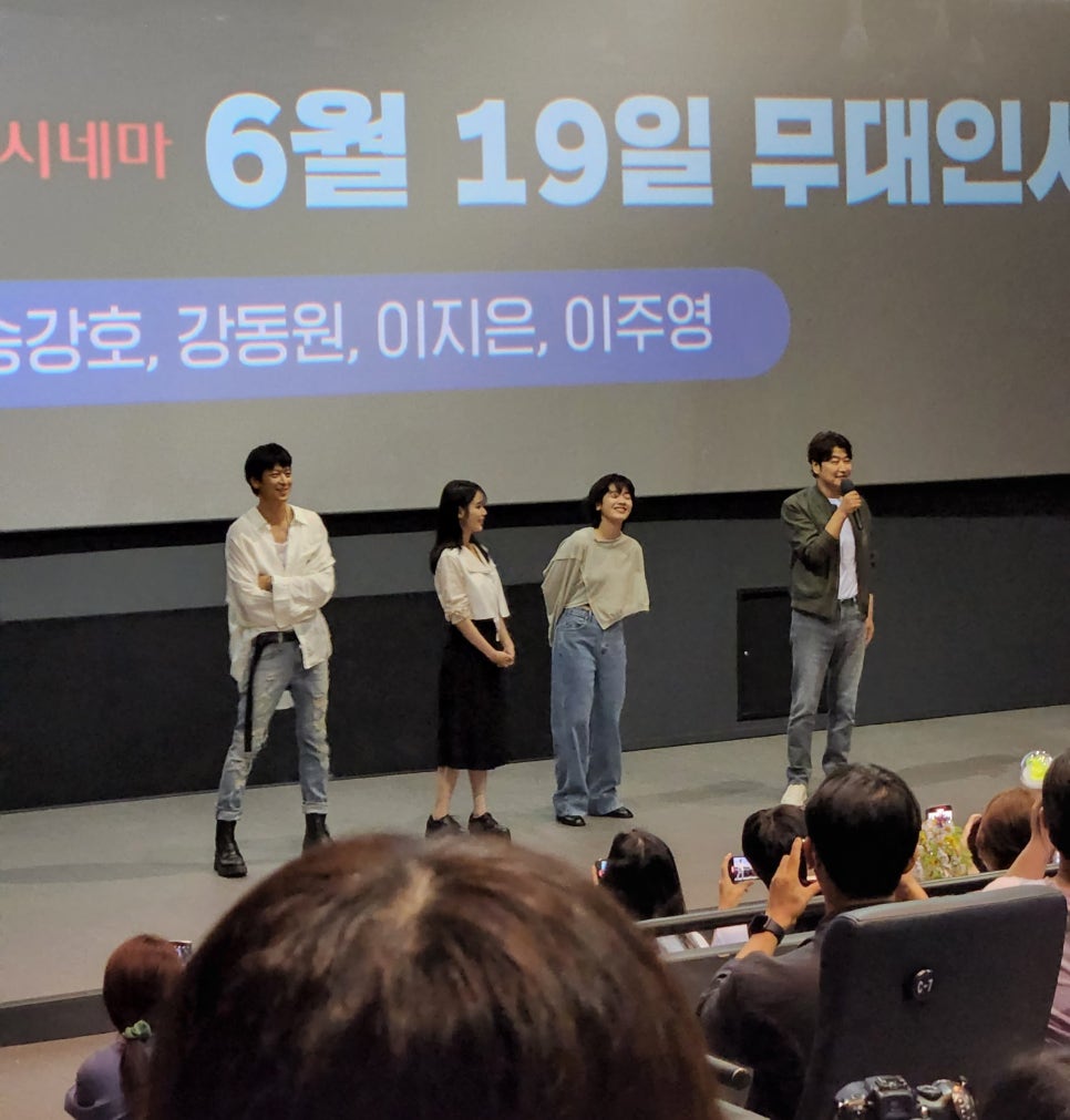 롯데시네마 김포공항 (6관) 이미지