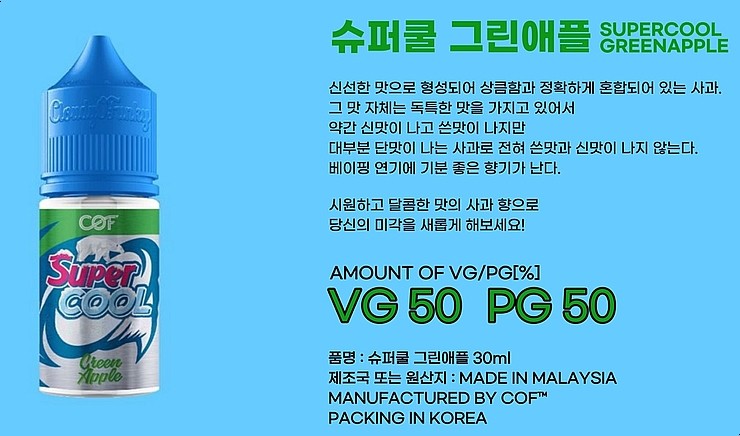 쿨전자 이미지