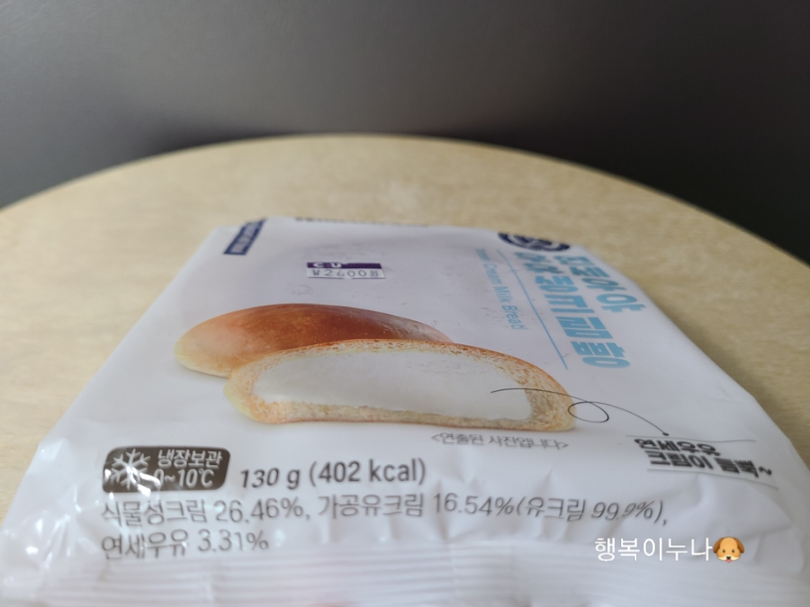 연세우유여수 이미지