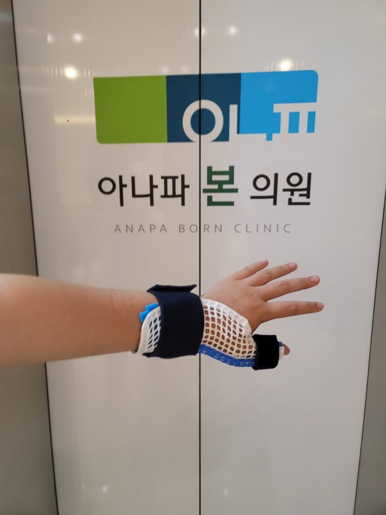 아나파본의원 이미지