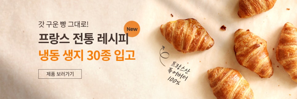 레인푸드 이미지