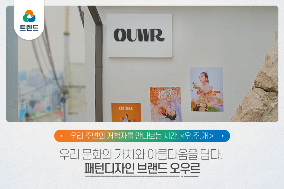 보성디자인(주) 이미지