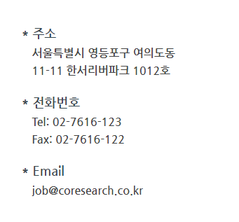 고.휴먼엔지니어링 이미지
