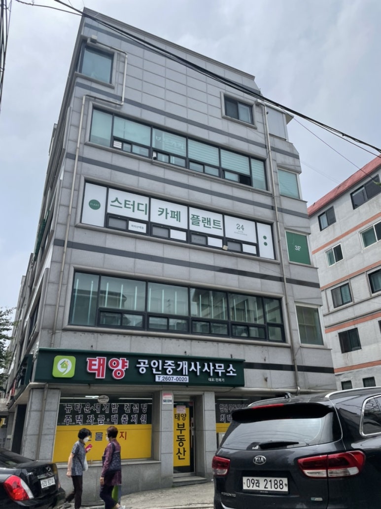플랜트스터디카페까치산역점 이미지