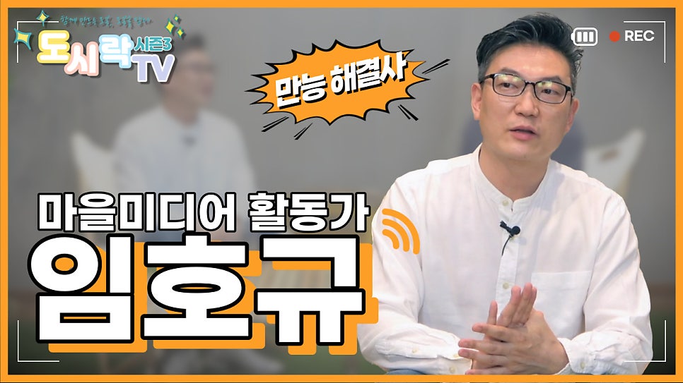 산돌사회적협동조합 이미지