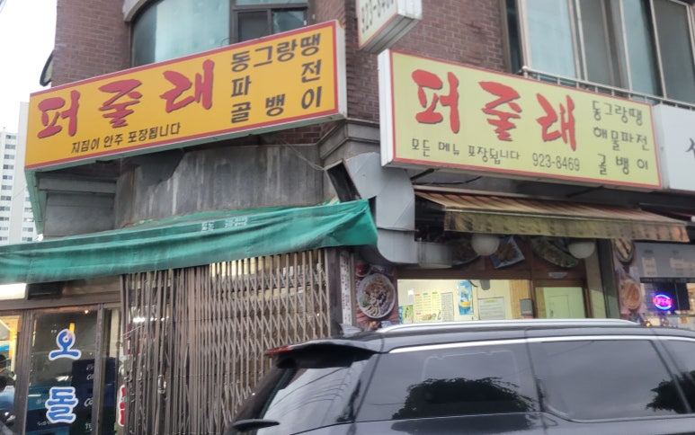 막줄래퍼줄래 이미지