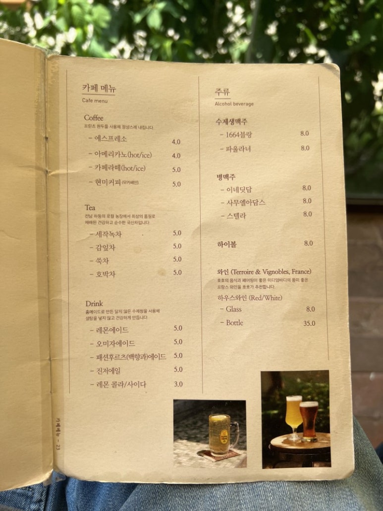 호호식당 성수 이미지