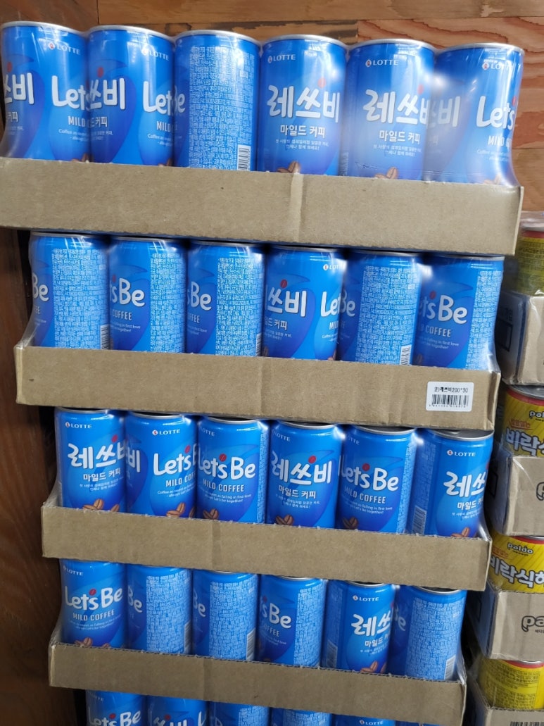무한당구장 이미지