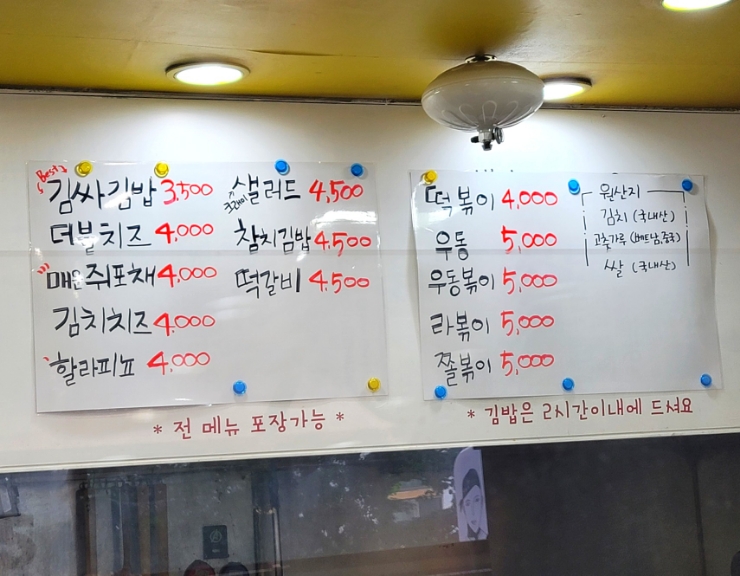 김싸 이미지