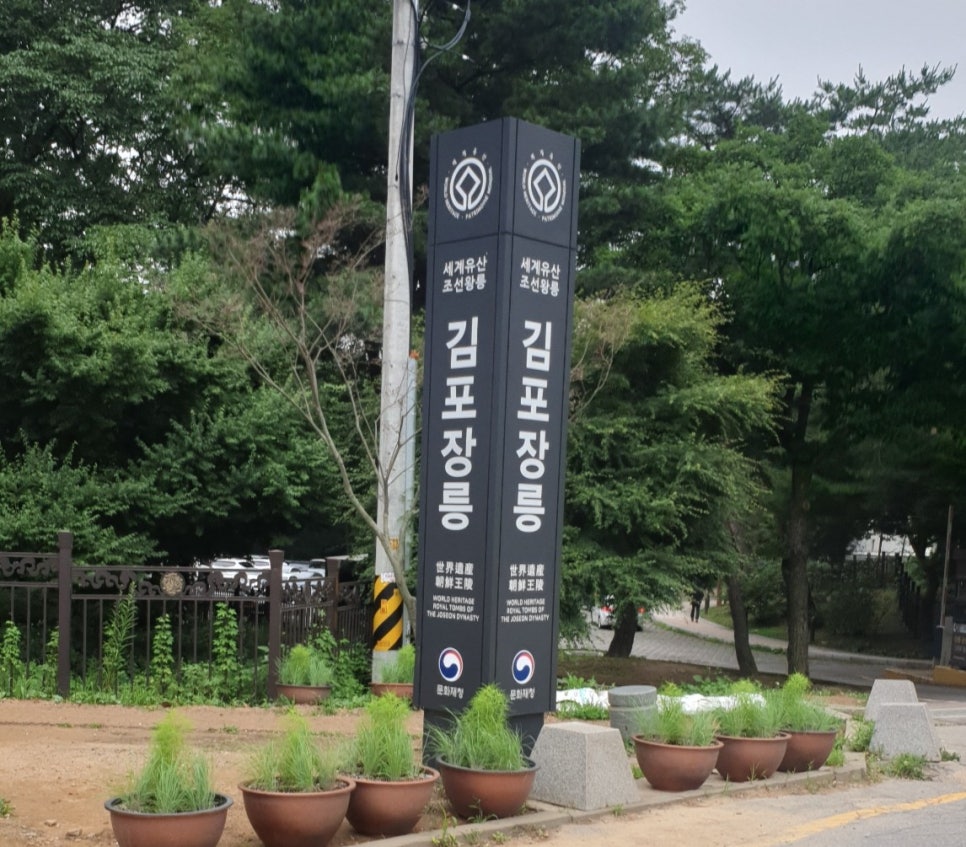 (주)가천린포크 구이구이센터 이미지
