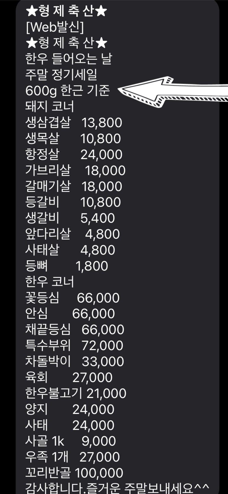 더블축산 이미지