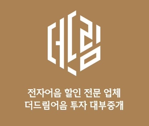 (주)대영이앤디 이미지