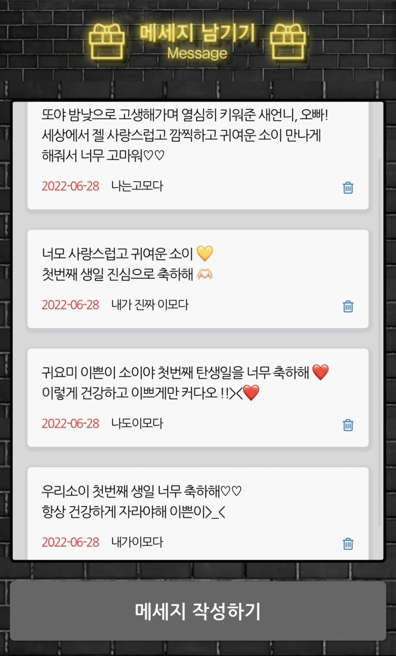 샐러디고양원당점 이미지