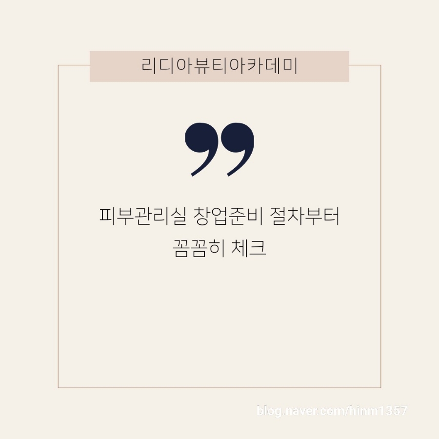 움뷰티 이미지