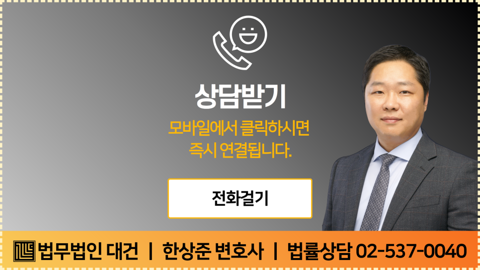 법무법인지오 이미지