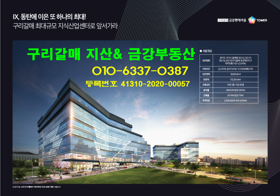 금강스팀세차장 이미지